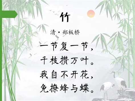 有關竹子的詩詞|竹韵千秋：十首经典咏竹诗句，共绘华夏高洁之魂